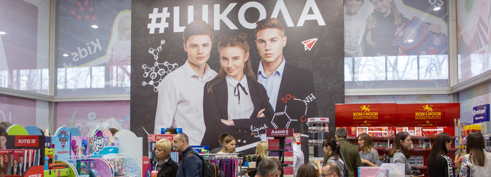 По традиції. Віват Трейдинг на виставці “Світ канцелярії 2019”